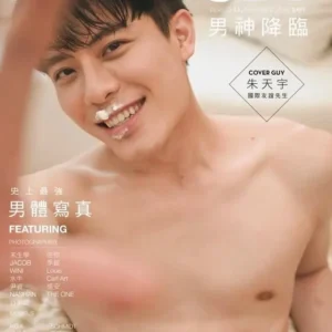 MEN'S BODY VOL.13：12 Photographers x 100 Models